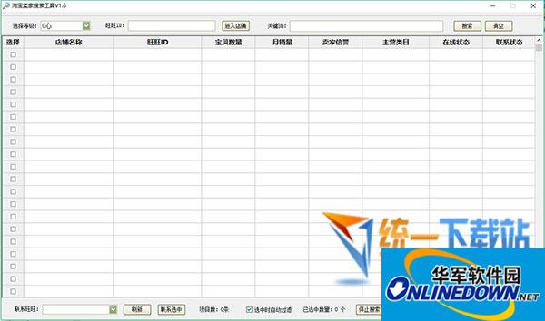 30秒不间断踹息声音频视频-美网种子选手朱琳签约