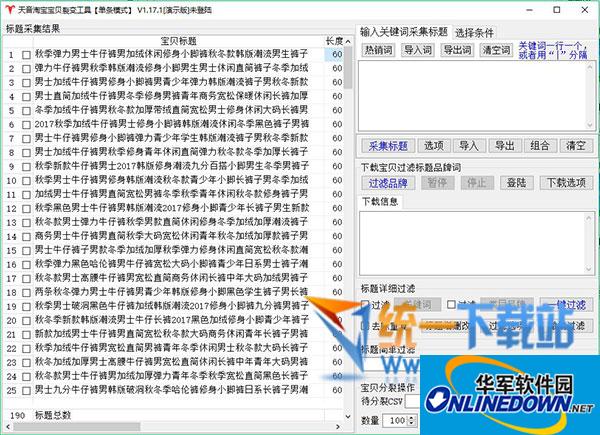美团名媛软件，社交新宠，优雅生活p
