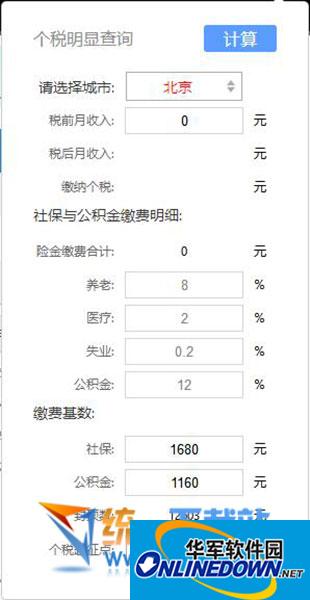 微信小妹，指尖传情，温暖相伴p