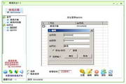 px37.cctv直播在线观看，全景直播，实时互动，精彩不容错过