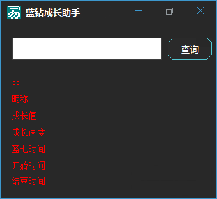 免费灼炮神器免费下载安装