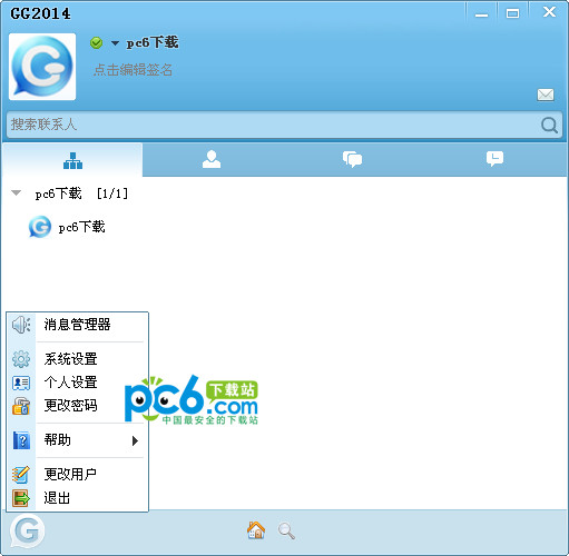 高效追踪用户行为的谷歌留痕营销软件解决方案，助力提升转化率