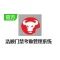 宜兴200元的小巷子叫什么p
