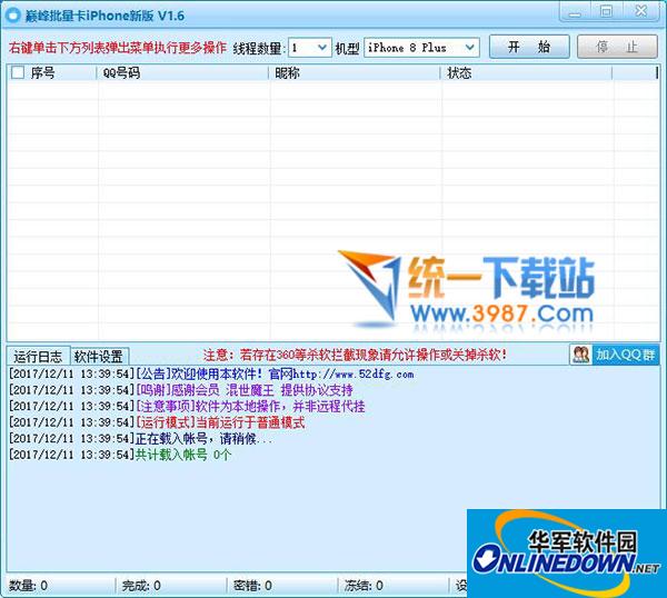 高端同城约会，邂逅城市精英p