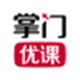 残特奥会粤港澳联合承办，一国两制新优势尽显