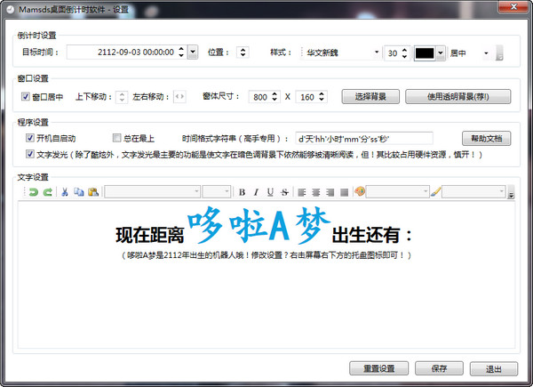 按摩95什么意思？健康密码，养生之道，身体奥秘p