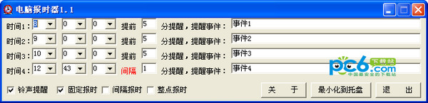 同城信息app下载入口_1785171710_5419