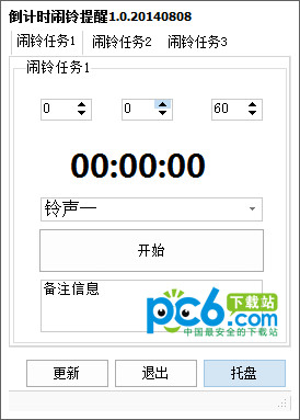 泰到位498加钟199可以干什么，高端享受，极致体验，超值之选p