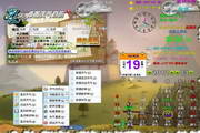 鹿邑按摩一条街在哪里_鹿邑按摩一条街在哪里 2026最新版v430.93 手机版