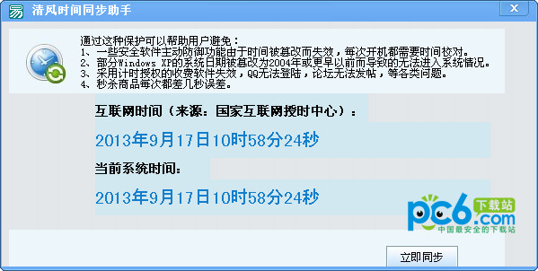 免费全国空降同城：揭秘这场全民参与的神秘行动
