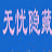 一卡2卡3卡4卡 免费高清，探秘数字世界之秘境