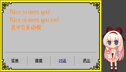 快约app，一键开启社交新体验p