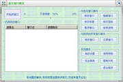 桃花源qm花论坛(品茶)v.4.01.61群狼谷全国论坛