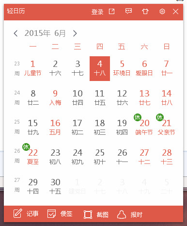 3分25秒痞幼-高芙夺银温网夺冠