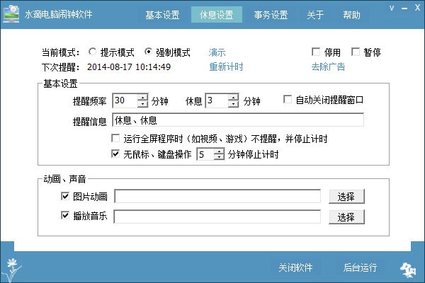 一楼一凤论坛的隐秘世界，夜色迷离，都市秘闻，人间百态