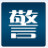 _title_杨门女将：古代女性的英勇与智慧__title_