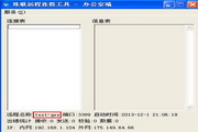 附近学生200元随叫随到枣庄_附近学生200元随叫随到枣庄 2026最新版v430.93 手机版