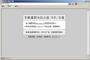 qq微信月抛群，社交新宠，短暂相遇 p