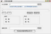 10000元验货初中生网站：揭秘青少年网购防骗指南