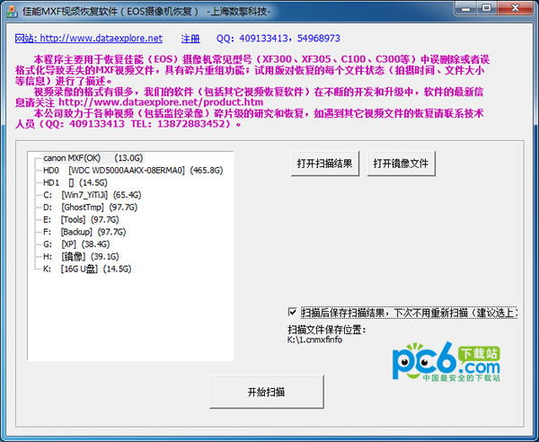 悬崖之上：探索极限运动的安全与激情