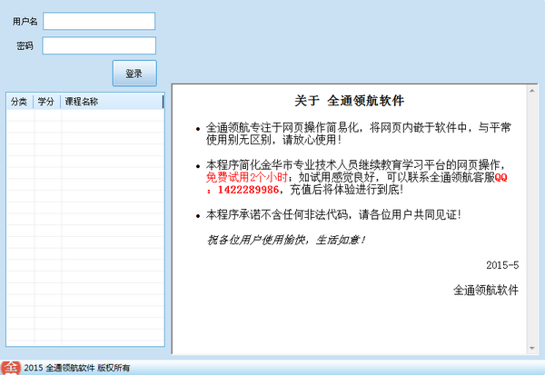 秋香到家是荤的还是素的，荤素交融的奇妙相遇