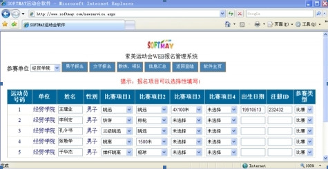 深圳高端上门微信讲解