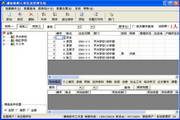 北京红蜻蜓论坛网页版，数字时代的文化栖息地p