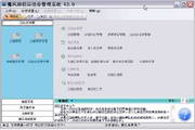 酒店怎么喊小姐_酒店怎么喊小姐 2026最新版v430.93 手机版