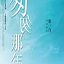 _p_搏击俱乐部：挑战极限，释放潜能的神秘组织__p_
