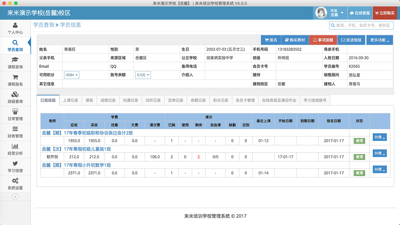 _h2_火影594：一场激战，一场成长__h2_
