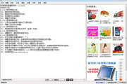 蚌埠友谊路旁小巷子叫什么p