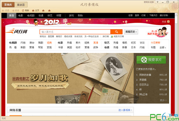 成都郫县按摩一条街：疲惫都市人的心灵驿站p