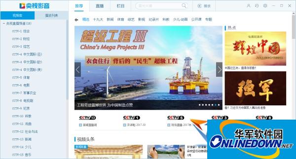 _p_哈兰德：目标帮助曼城拿下欧冠冠军，谱写足球新篇章__p_