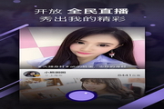 热刺欲用列侬或汤森加转会费求购贝拉希诺，转会风云再起