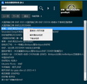 楼凤阁：揭开千年古建筑的神秘面纱，探寻历史与现代的完美交融