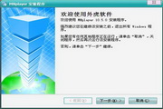 daohang，指引前行，智慧之光