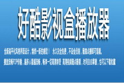 三笘薰主场氛围，日本队动力澎湃