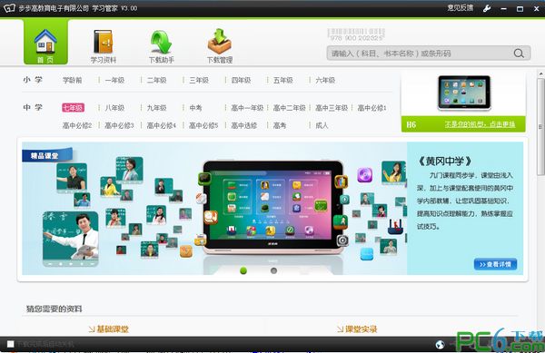 玩探探的暗号大全 暗语交流，解锁新技能p