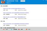 同城快约上门服务深圳同城快餐约