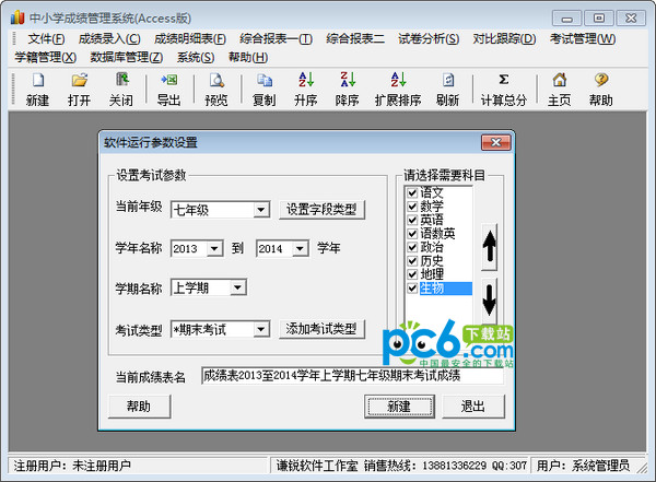 微信快约app快活林全国楼凤论坛